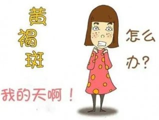 南京皮研所看黄褐斑专家谁厉害？