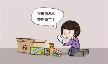 牛皮癣有什么科学护肤小技巧