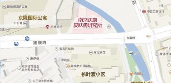 南京皮肤病研究所地址